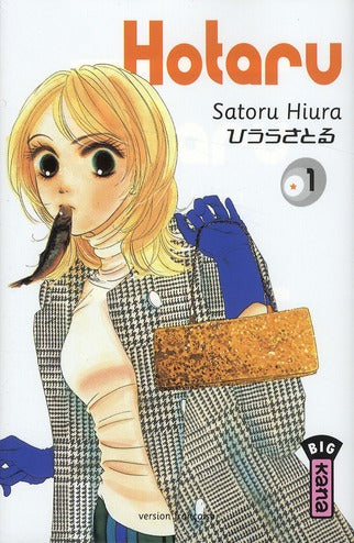 Hotaru no hikari Tome 1