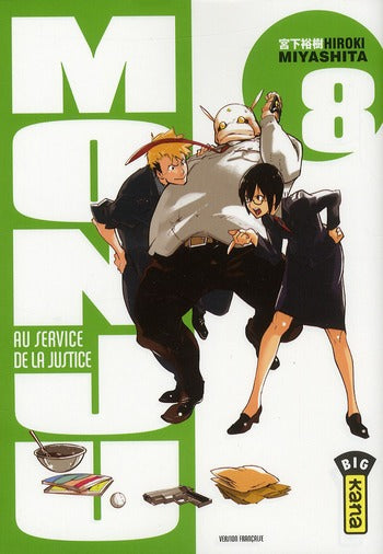 Monju, au service de la justice Tome 8 - flash vidéo