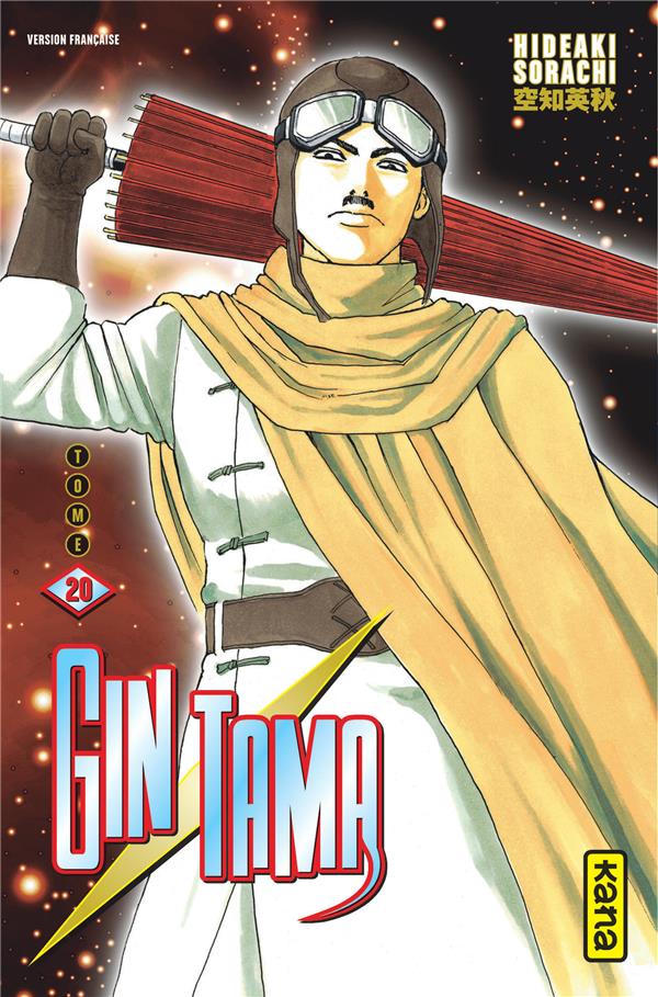 Gintama Tome 20 - flash vidéo