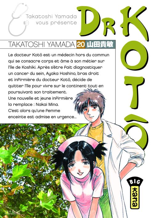 Dr Kotô Tome 20 - flash vidéo