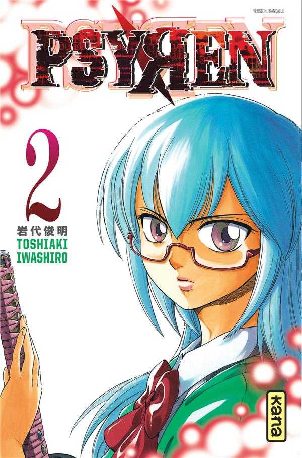 Psyren Tome 2