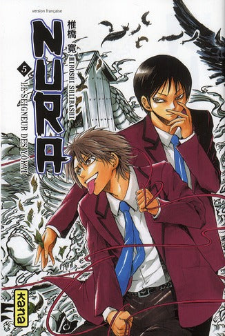 Nura le seigneur des yokaï Tome 5