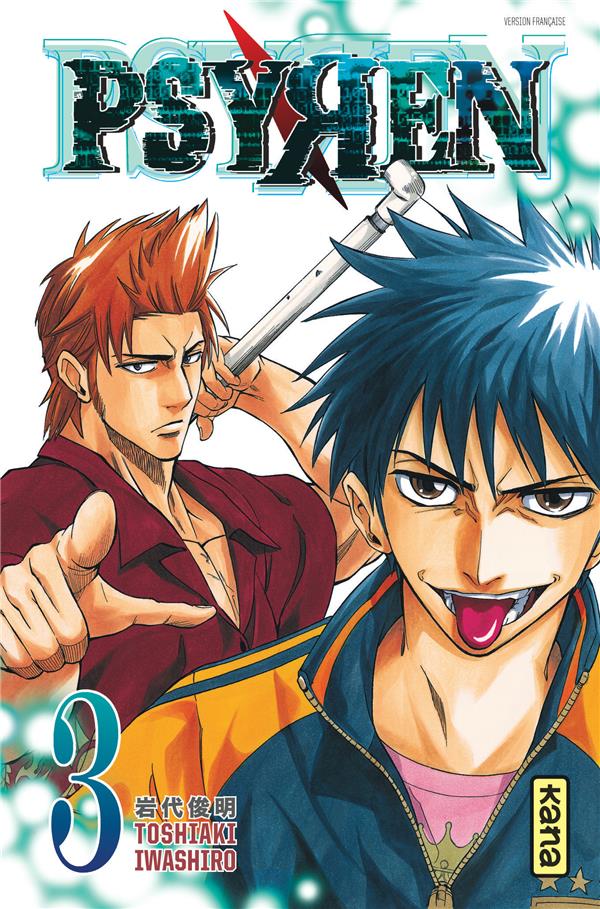 Psyren Tome 3 - flash vidéo