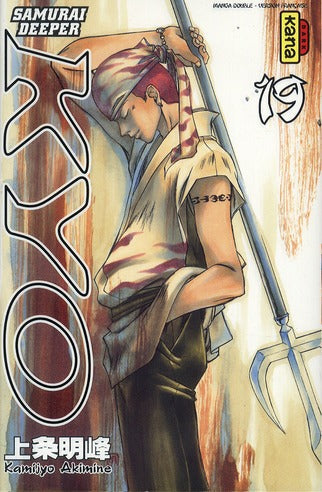 Samourai Deeper Kyo ; intégrale Tome 10 ; Tome 19 et Tome 20 - flash vidéo