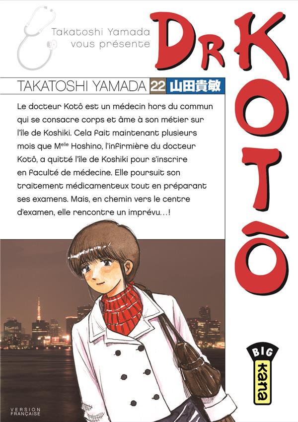 Dr koto t22 - flash vidéo