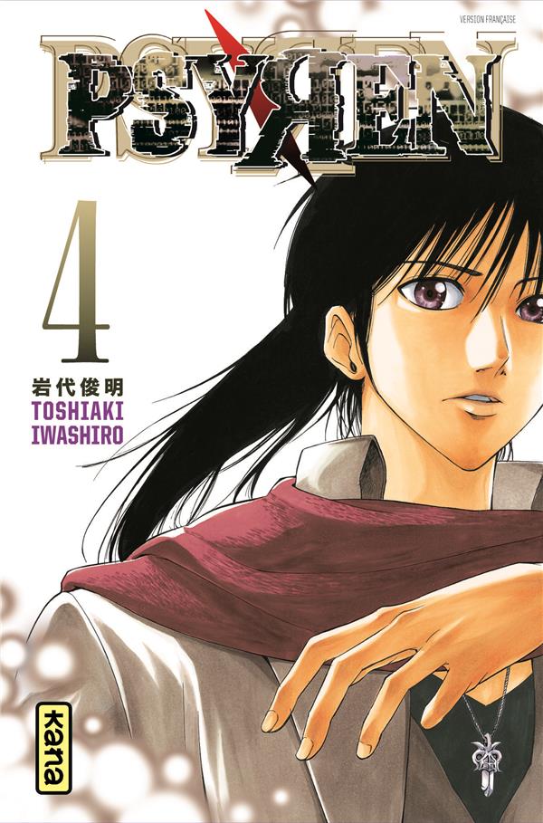 Psyren Tome 4