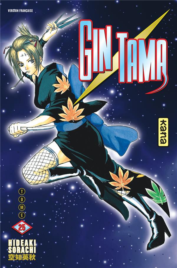 Gintama Tome 25