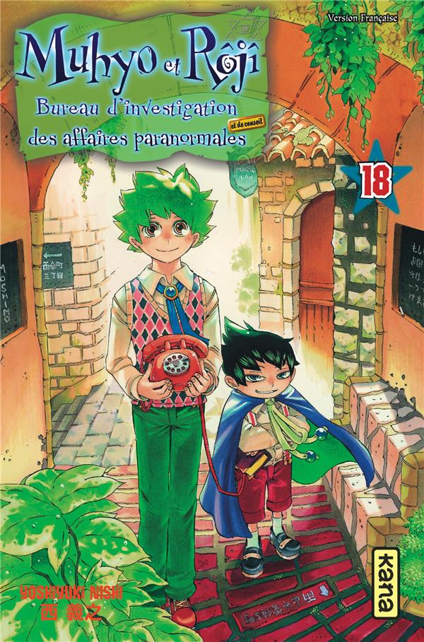 Muhyo et Rôjî Tome 18