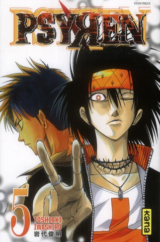 Psyren Tome 5 - flash vidéo