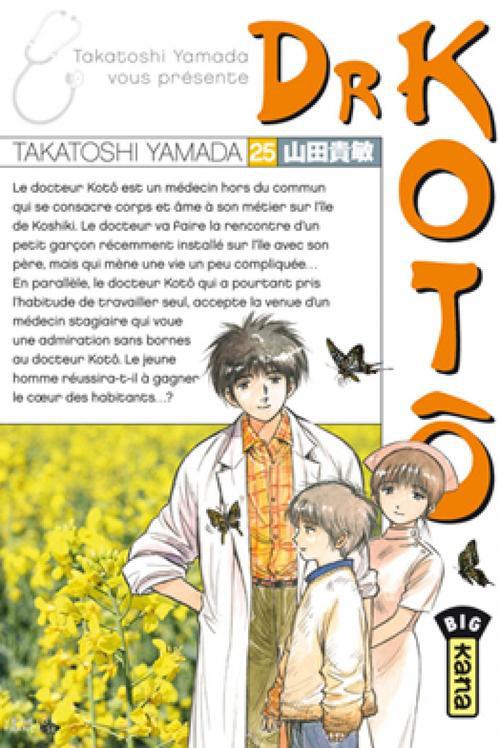 Dr Koto Tome 25 - flash vidéo