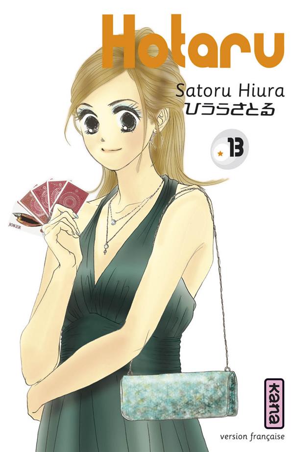 Hotaru Tome 13 - flash vidéo