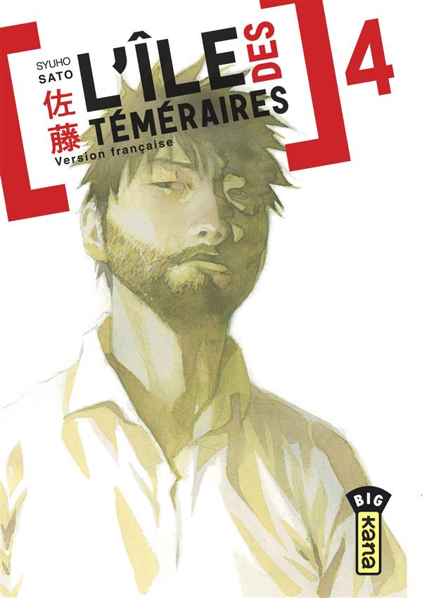 L'île des téméraires Tome 4