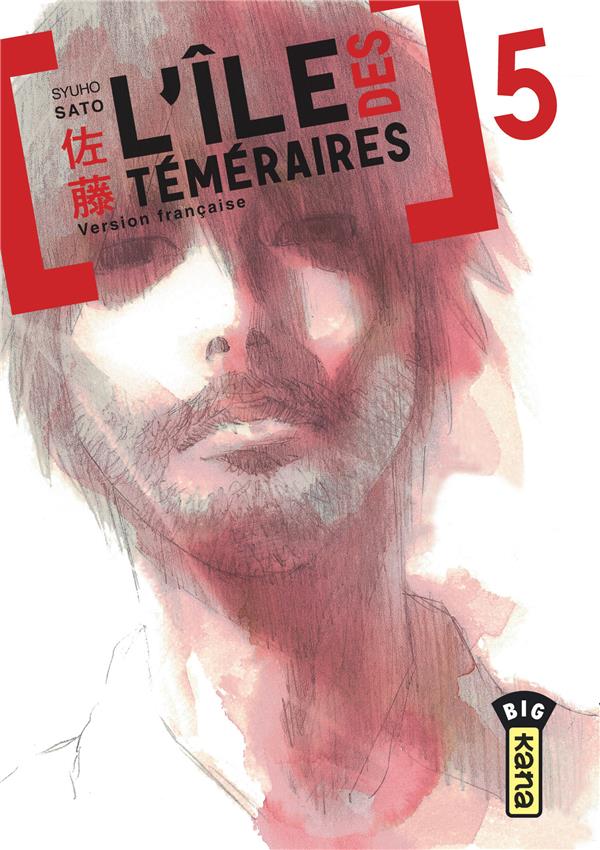 L'île des téméraires Tome 5