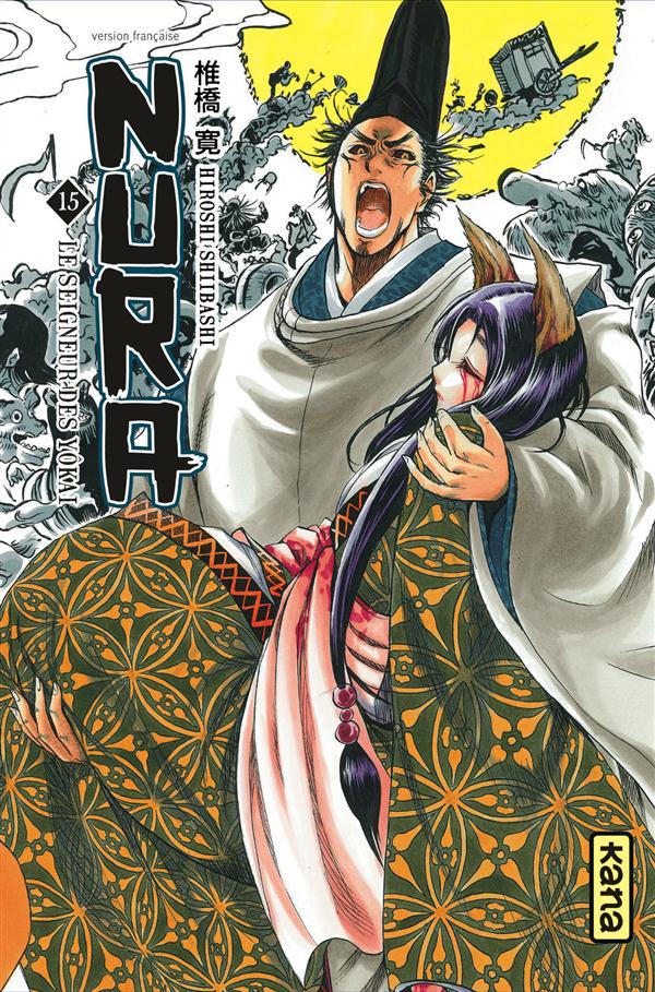 Nura le seigneur des yôkai Tome 15