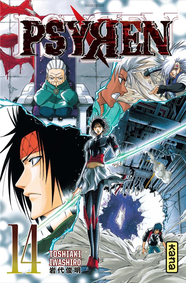 Psyren Tome 14 : psyren Tome 14