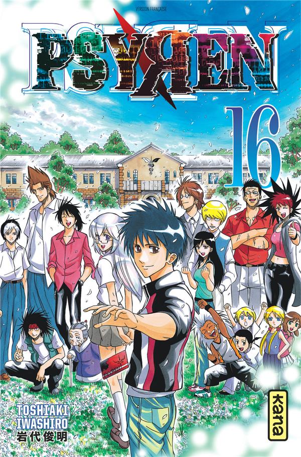 Psyren Tome 16