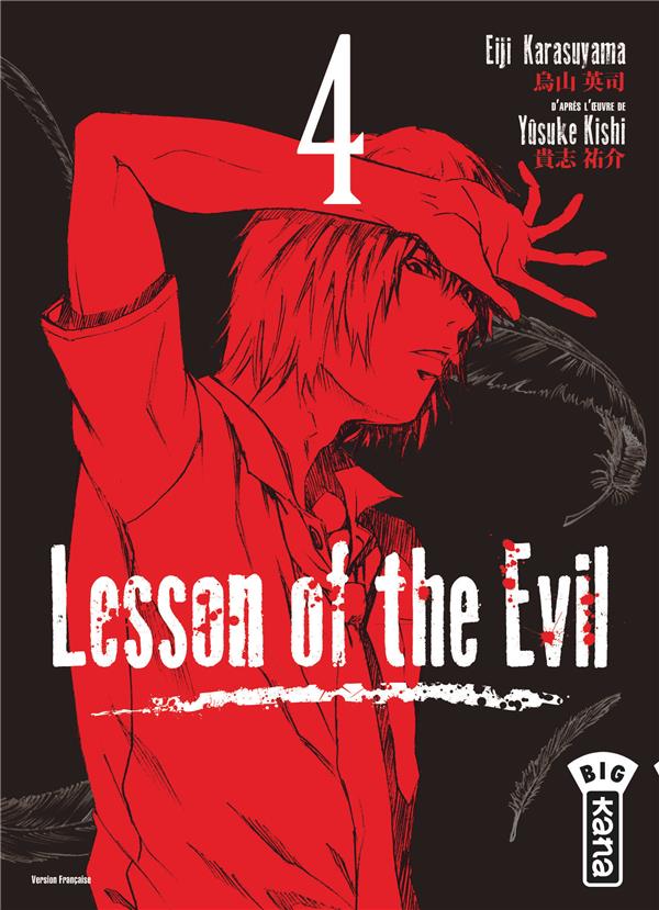 Lesson of the evil Tome 4