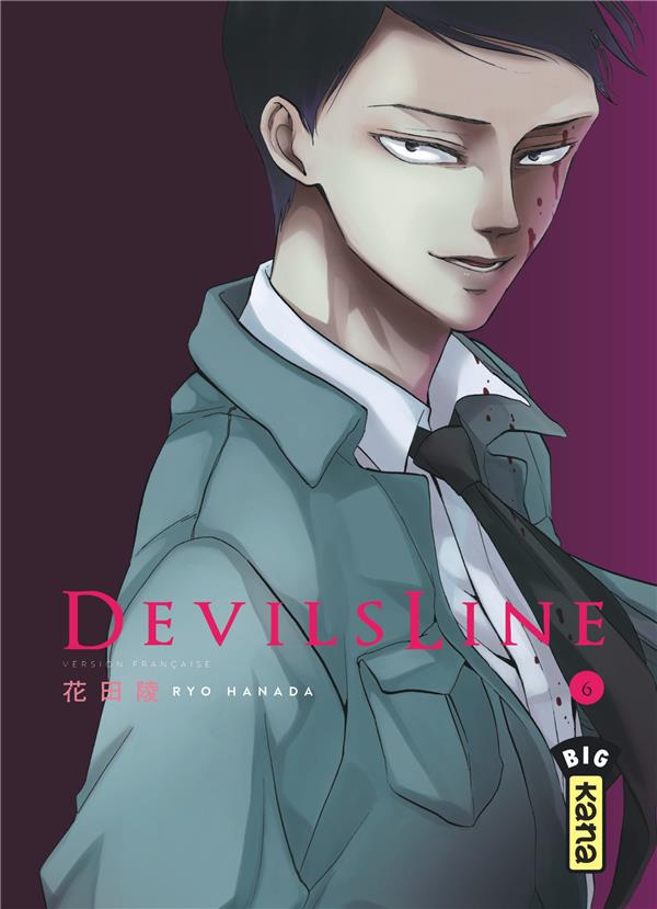 Devilsline Tome 6