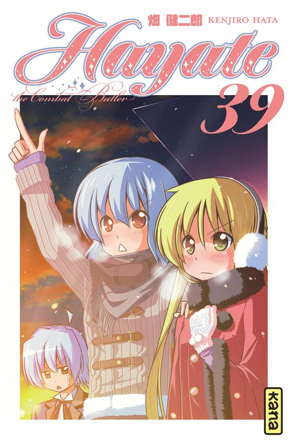 Hayate the combat butler Tome 39 - flash vidéo