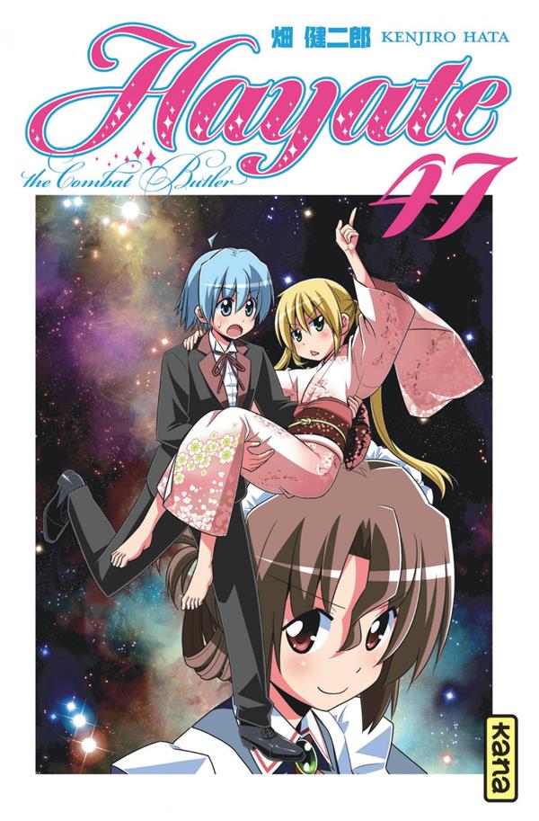 Hayate the combat butler Tome 47 - flash vidéo