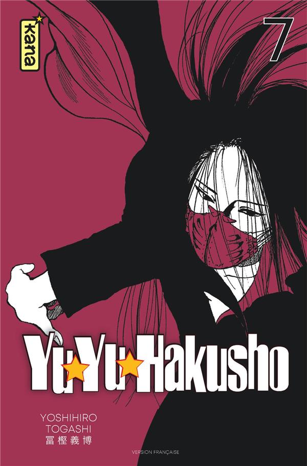 Yuyu Hakusho - star edition Tome 7