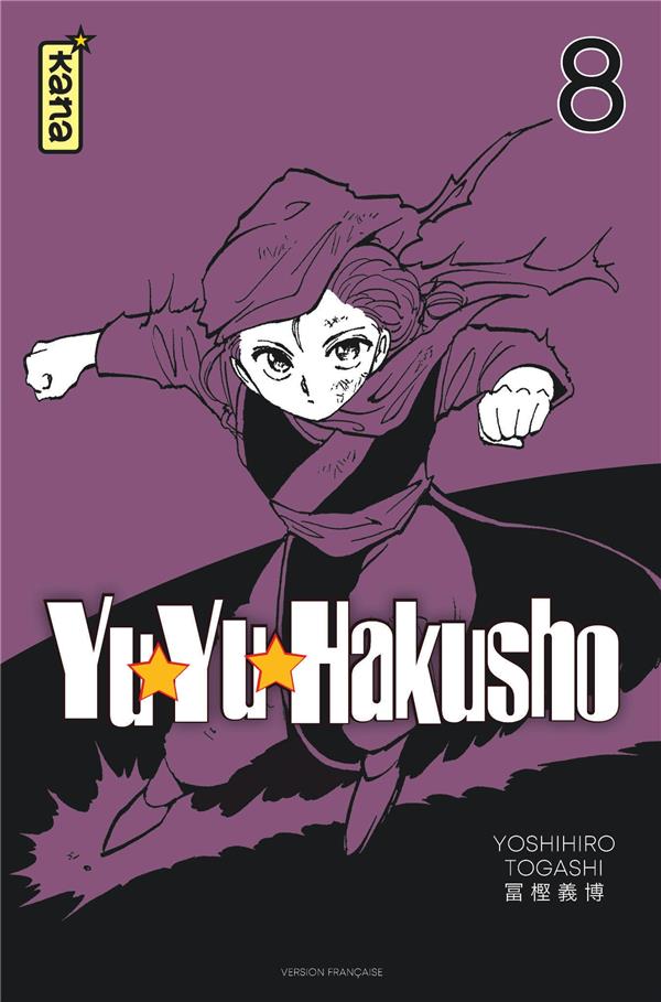 Yuyu Hakusho - star edition Tome 8