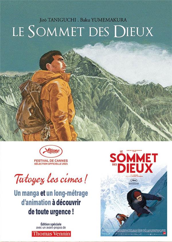 Le sommet des dieux Tome 1