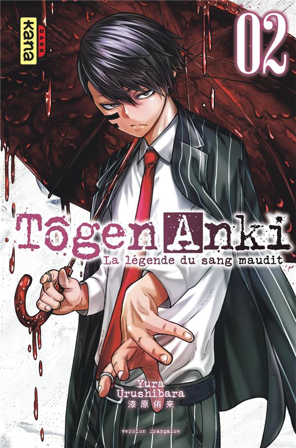 Tôgen Anki : la légende du sang maudit Tome 2 - flash vidéo