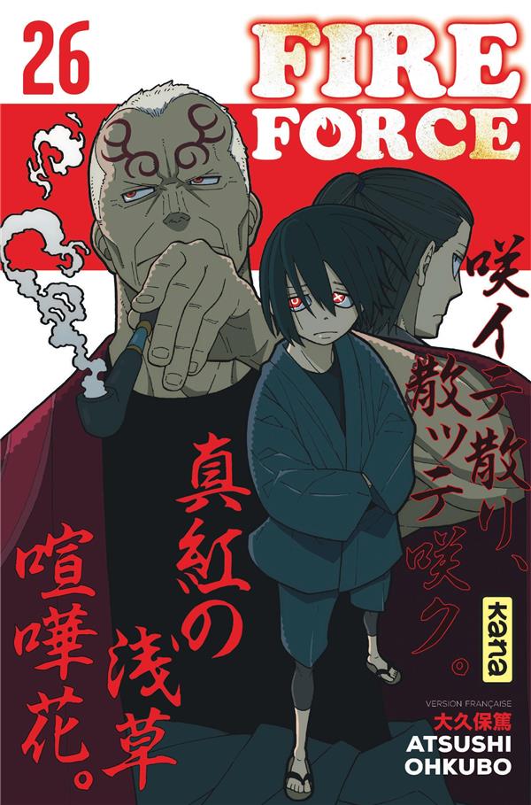 Fire force Tome 26