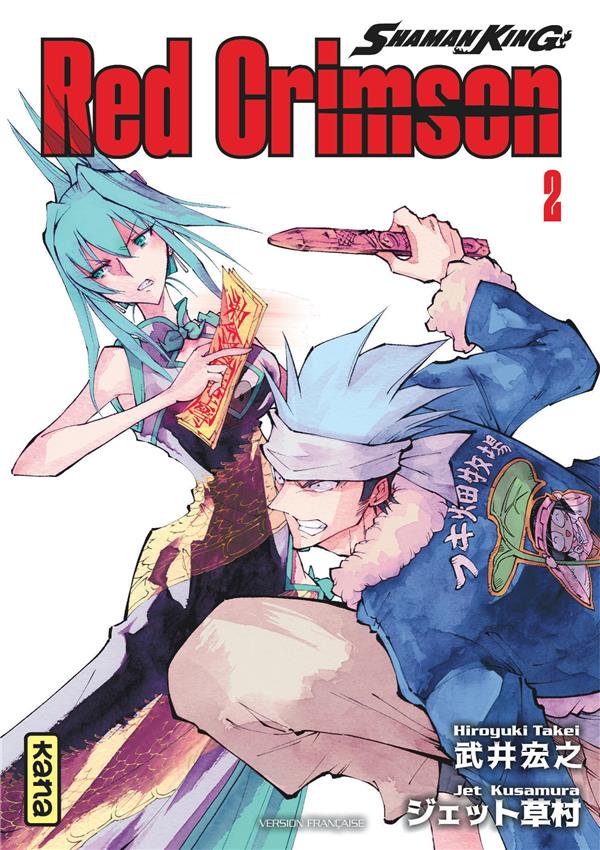 Shaman king : red crimson Tome 2