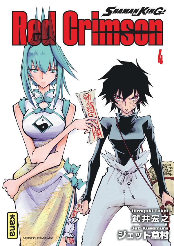 Shaman king : red crimson Tome 4 - flash vidéo