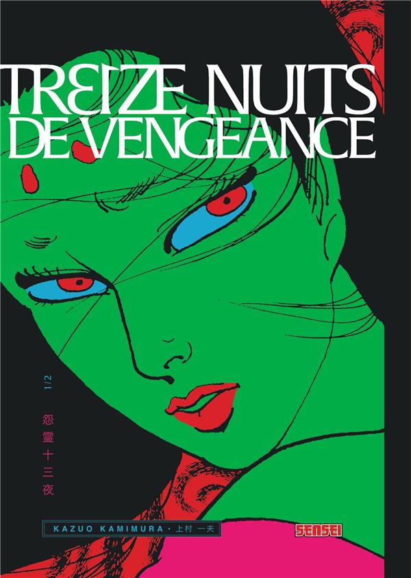 Treize nuits de vengeance Tome 1 - flash vidéo