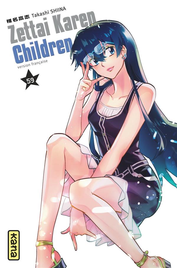 Zettai Karen Children Tome 59 - flash vidéo
