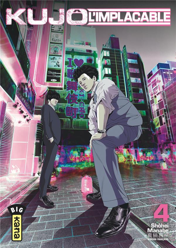 Kujô l'implacable Tome 4 - flash vidéo