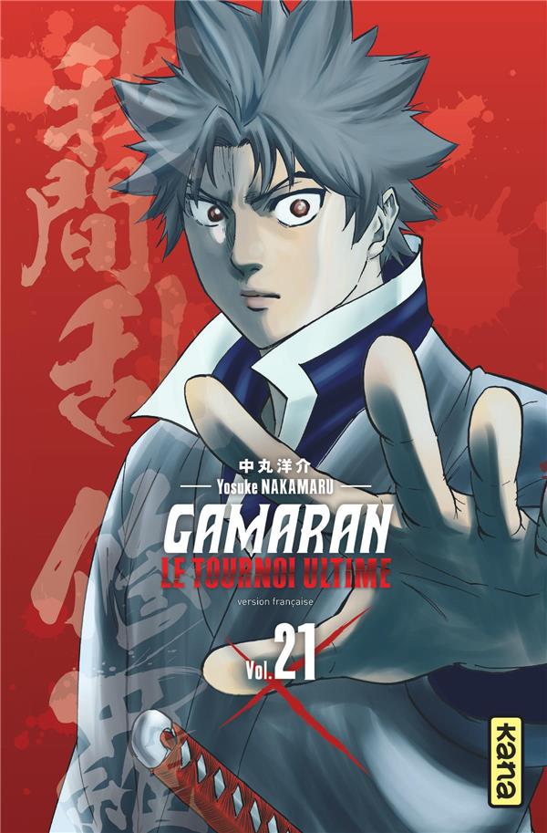Gamaran, le tournoi ultime Tome 21