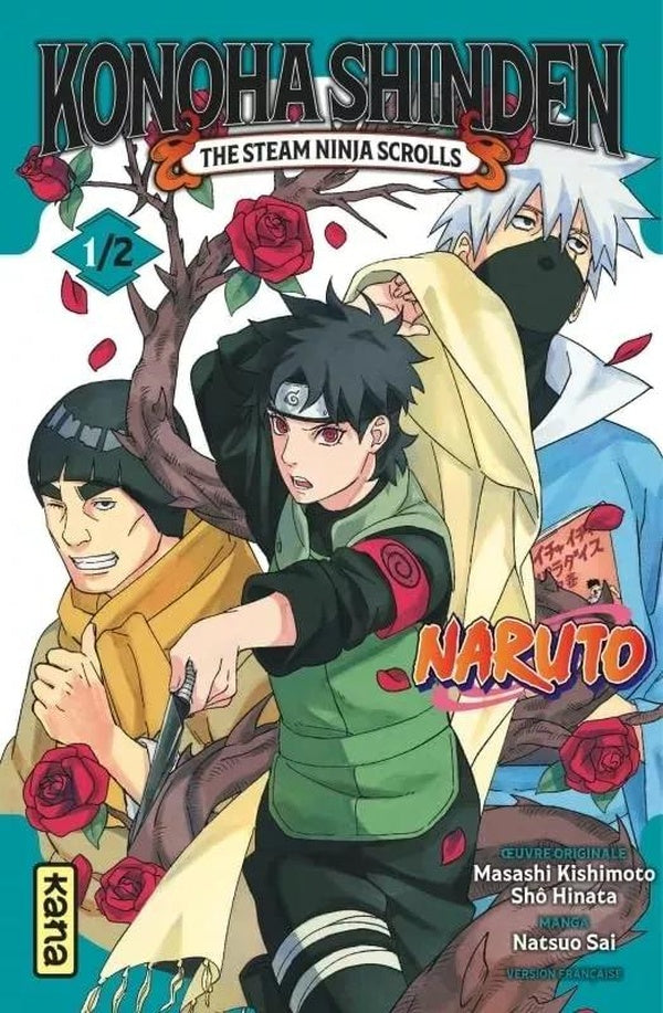 Naruto : Konoha shinden Tome 1