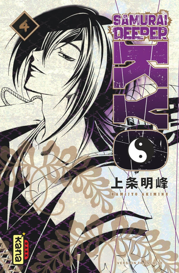 Samurai deeper Kyo : Star edition Tome 4