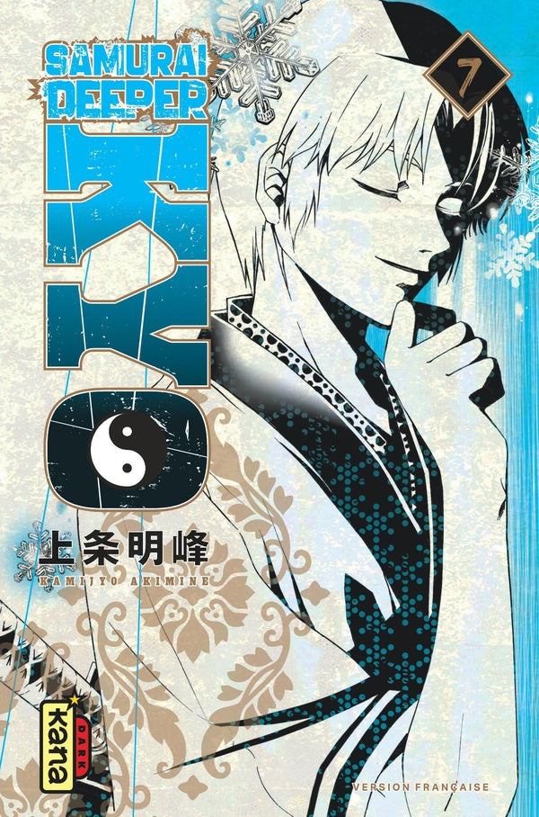 Samurai deeper Kyo : Star edition Tome 7