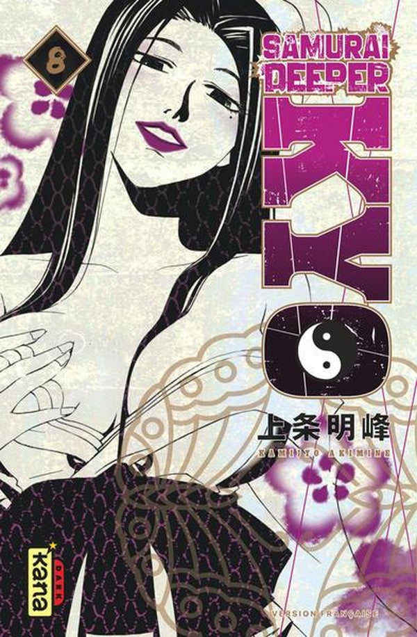Samurai deeper Kyo : Star edition Tome 8
