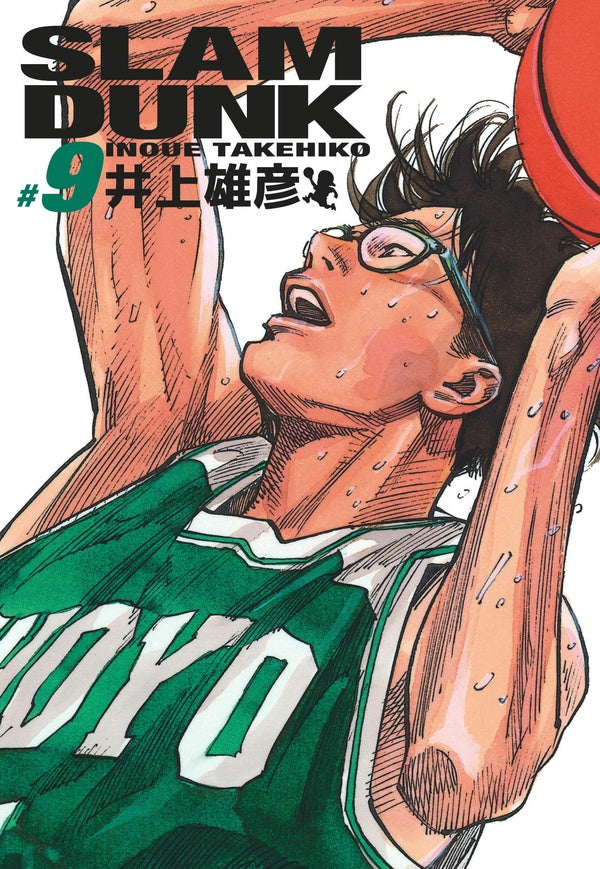 Slam dunk - deluxe Tome 9