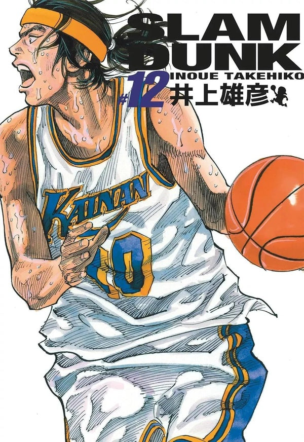 Slam dunk - deluxe Tome 12