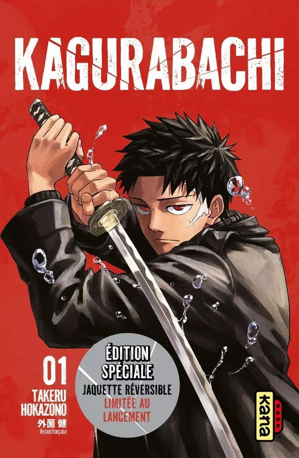 Kagurabachi Tome 1