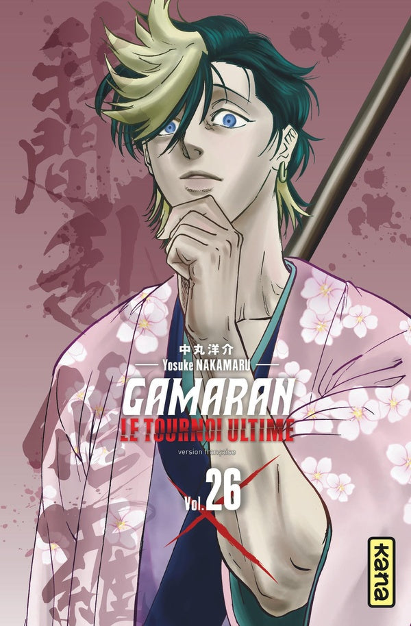 Gamaran, le tournoi ultime Tome 26