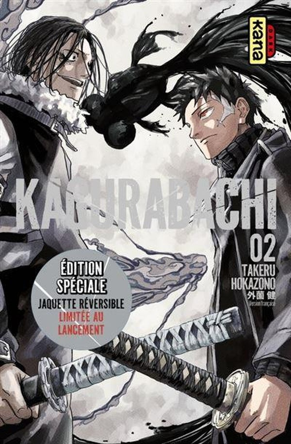 Kagurabachi Tome 2