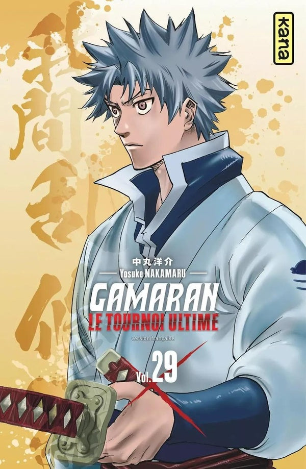 Gamaran, le tournoi ultime Tome 29