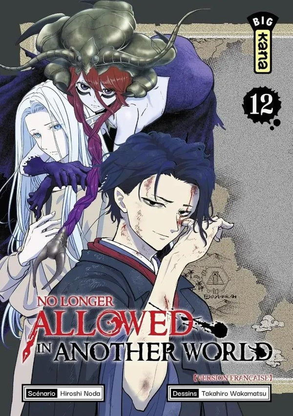 No longer allowed in another world Tome 12