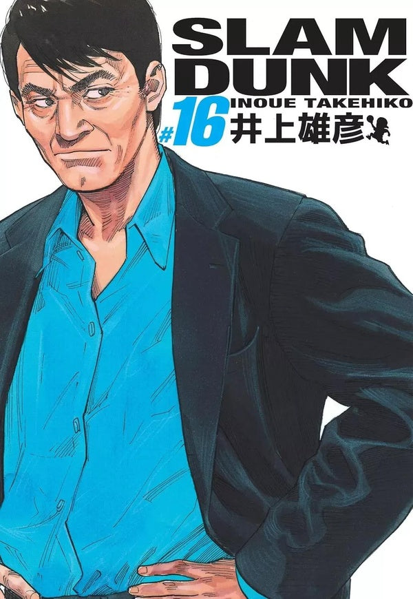 Slam dunk - deluxe Tome 16