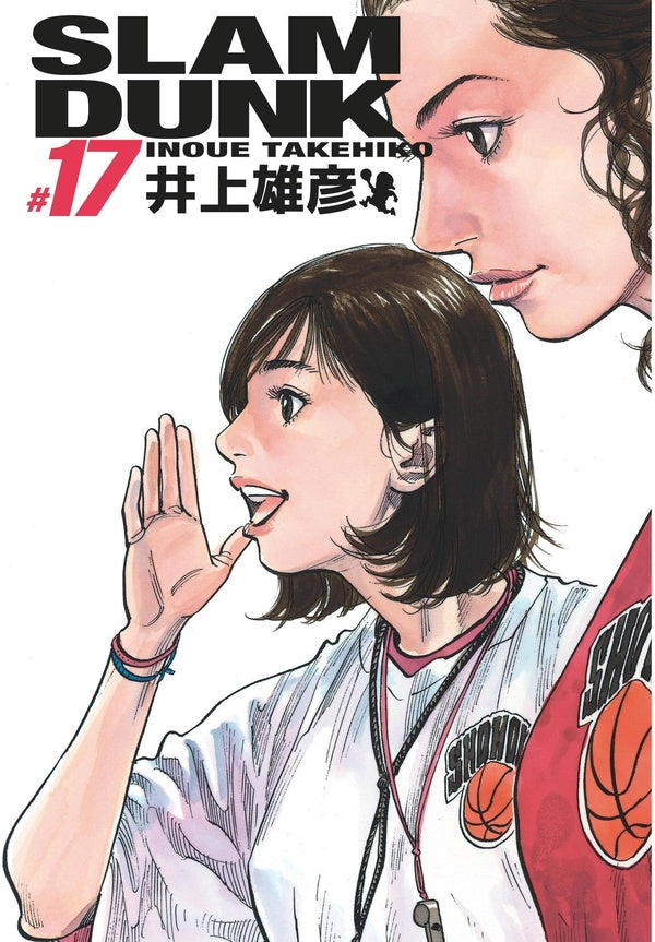 Slam dunk - deluxe Tome 17