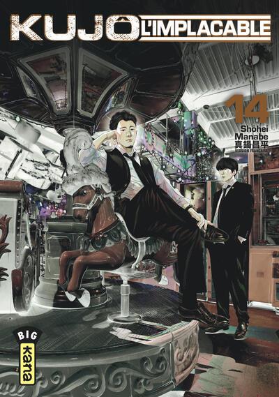 Kujô l'implacable Tome 14