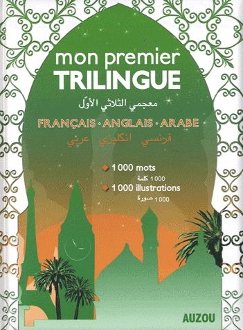 Mon premier trilingue francais/anglais/arabe - flash vidéo